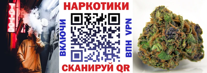 Как найти наркотики Багратионовск Конопля КОКАИН ГЕРОИН A-PVP Меф мяу мяу ГАШ
