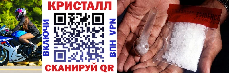 АМФЕТАМИН Розовый  Багратионовск 