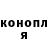 Кодеиновый сироп Lean Purple Drank Gadji Magomedov