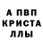 Метадон белоснежный Aisya Aqilla
