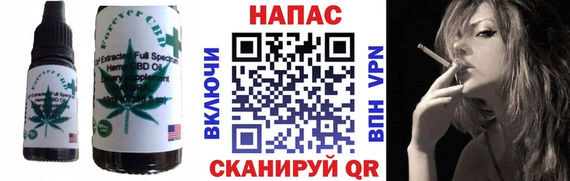 Cannafood конопля Багратионовск