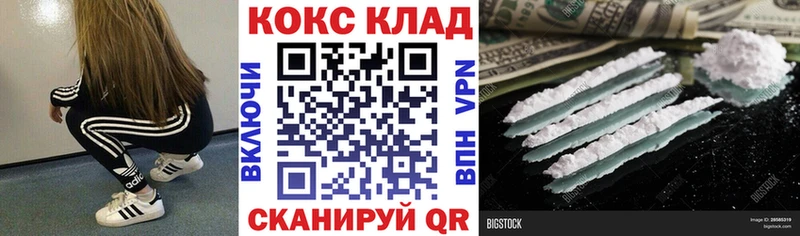 КОКАИН Columbia блэк спрут ссылка Багратионовск