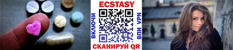 ЭКСТАЗИ Cube купить сайты Багратионовск