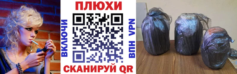 сколько стоит  Багратионовск  hydra ТОР  ГАШИШ гарик 