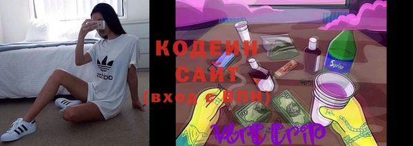 амфетамин Аркадак