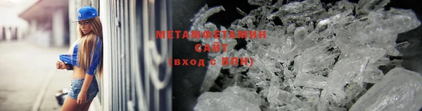 ГАЛЛЮЦИНОГЕННЫЕ ГРИБЫ Покровск