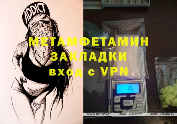 ALPHA PVP Арсеньев