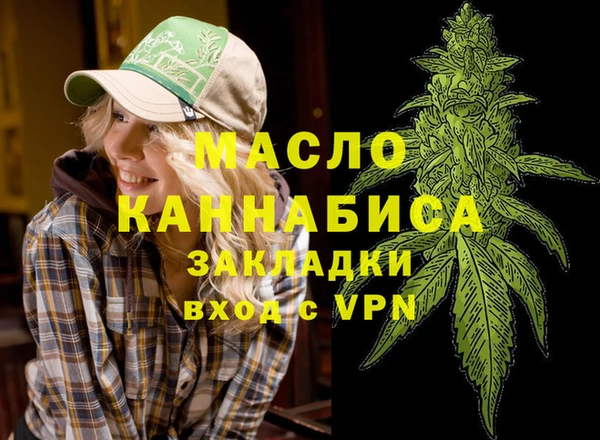 каннабис Покров