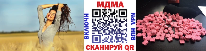 МДМА кристаллы  Багратионовск 