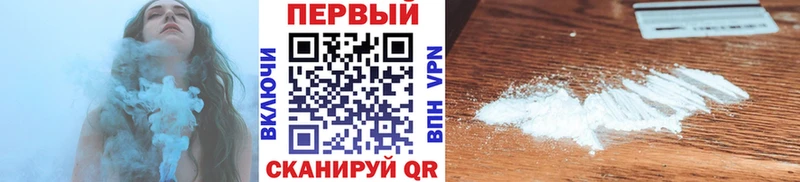 МЕТАМФЕТАМИН винт  Багратионовск 
