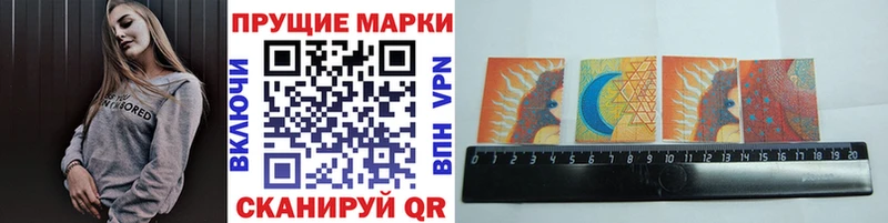 Марки NBOMe 1500мкг  купить  сайты  Багратионовск 