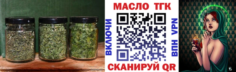 ТГК вейп с тгк  мориарти телеграм  Багратионовск 